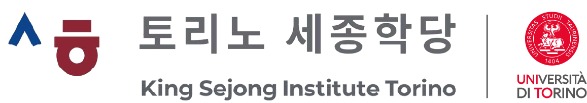 king sejong institute